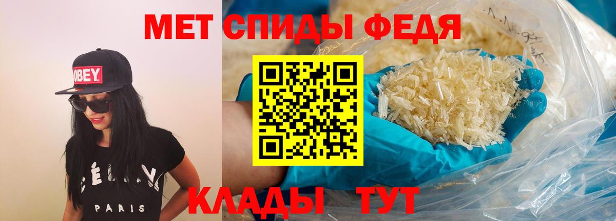 Amphetamine  Амфетамин Premium  Вход с VPN  Грязи 