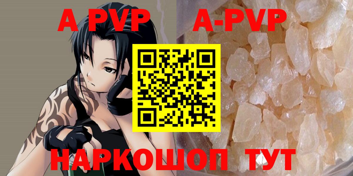 A-PVP СК  как найти наркотики  Грязи  Альфа ПВП СК  Вход с VPN  Alpha PVP мука 