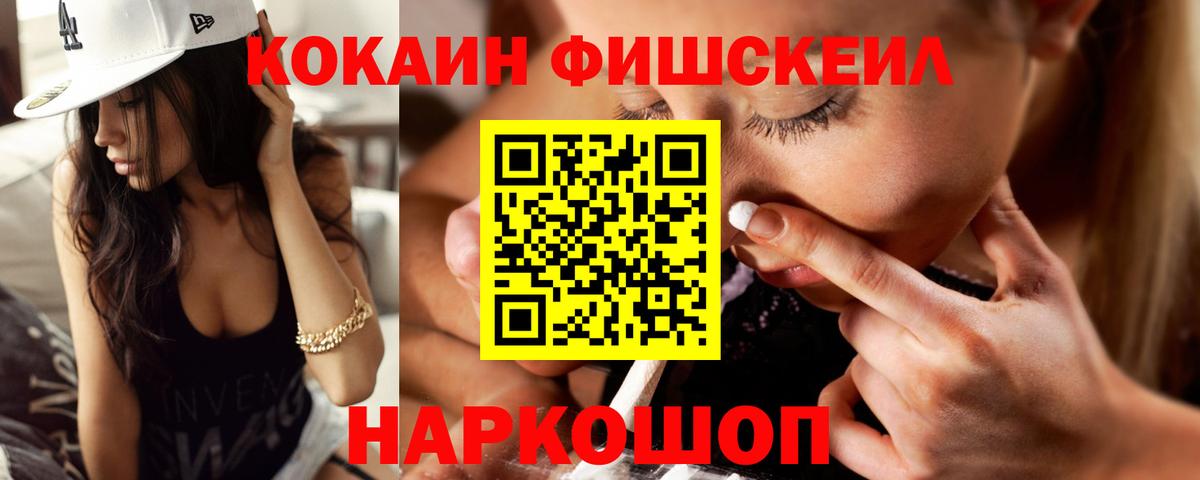 Cocaine Перу Грязи