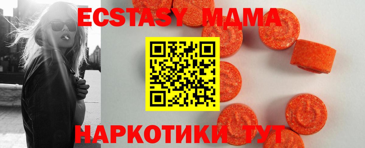 Грязи  omg ССЫЛКА  Экстази DUBAI  Вход с VPN  Экстази louis Vuitton 
