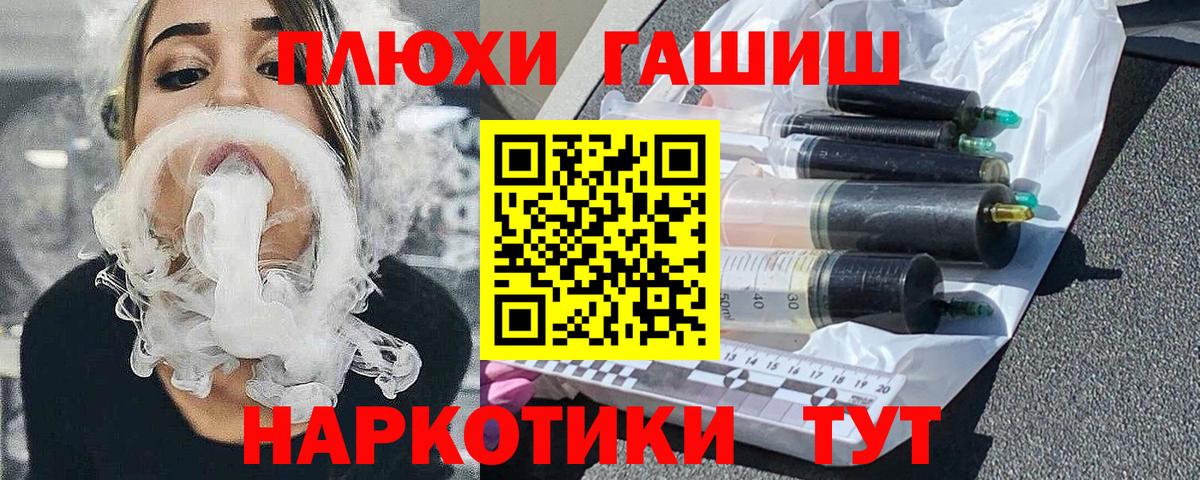 ГАШИШ  Гашиш Premium  Гашиш ice o lator  Вход с VPN  Грязи 