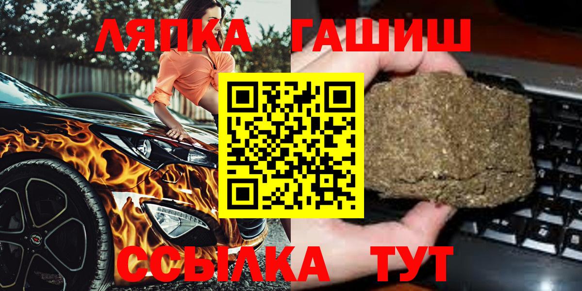 ГАШ VHQ Грязи