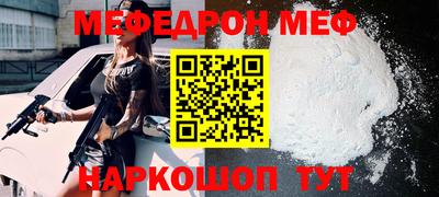 скорость mdpv Балаково