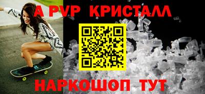 скорость mdpv Балаково