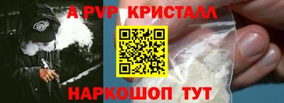 мдпв Балашиха