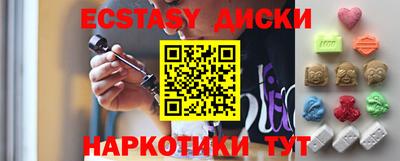молекула духа Балахна
