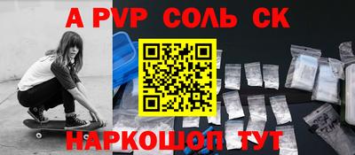мескалин Саяногорск
