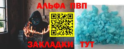 мдпв Балашиха