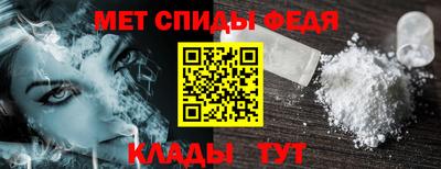 скорость mdpv Балаково