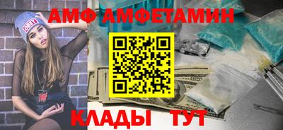 скорость mdpv Балаково