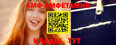 скорость mdpv Балаково