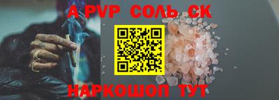 молекула духа Балахна