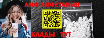 скорость mdpv Балаково
