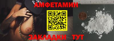 скорость mdpv Балаково