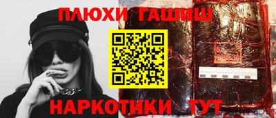 молекула духа Балахна