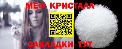 экстази Сафоново