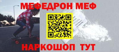 скорость mdpv Балаково
