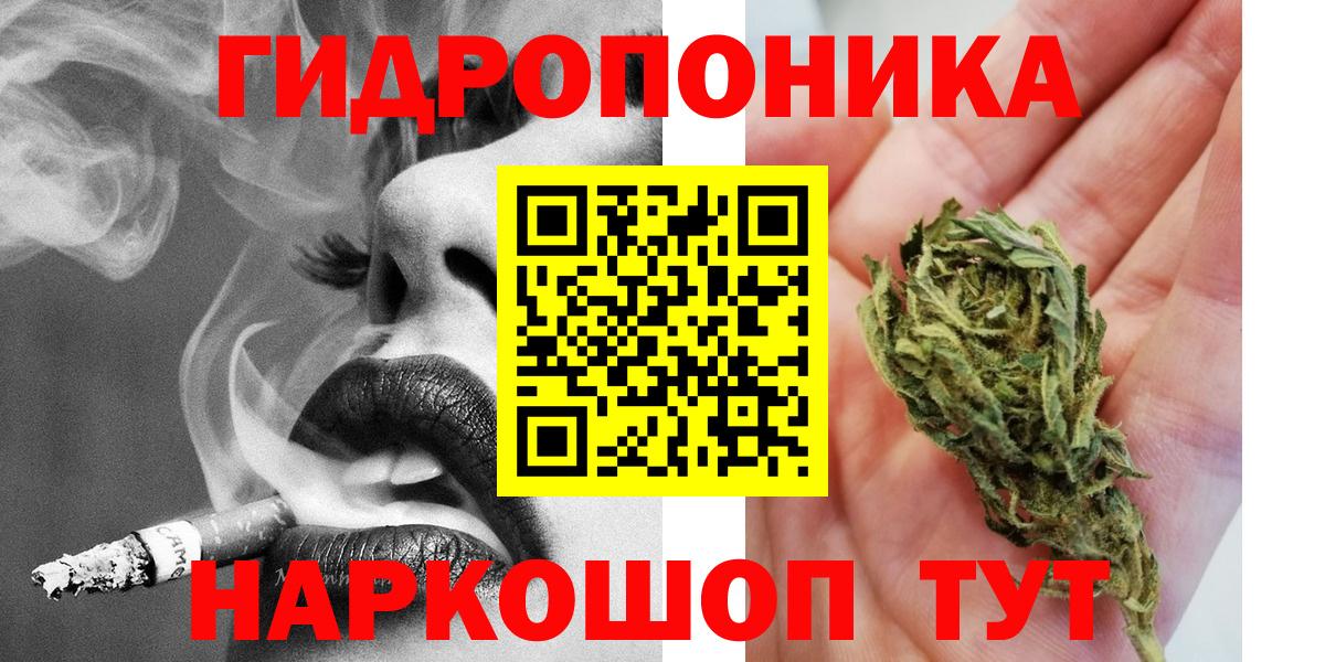 Шишки марихуана гибрид  Шишки марихуана сатива  Грязи  Вход с VPN  Конопля планчик  МАРИХУАНА LSD WEED 
